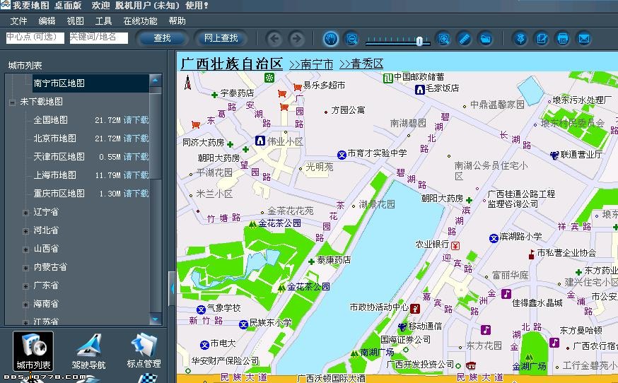 中國電子地圖