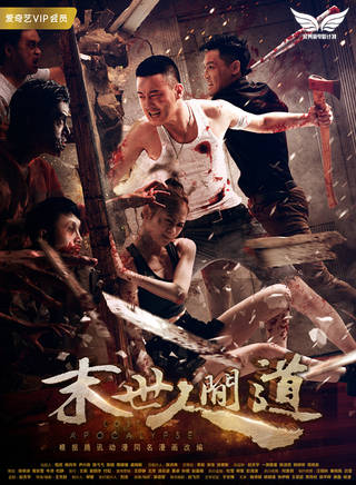 楊明逸