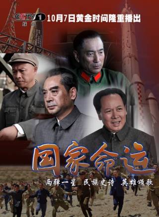 霍青(霍清)