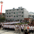 景德鎮市昌江一中(昌江一中) 景德鎮市昌江一中(昌江一中)
