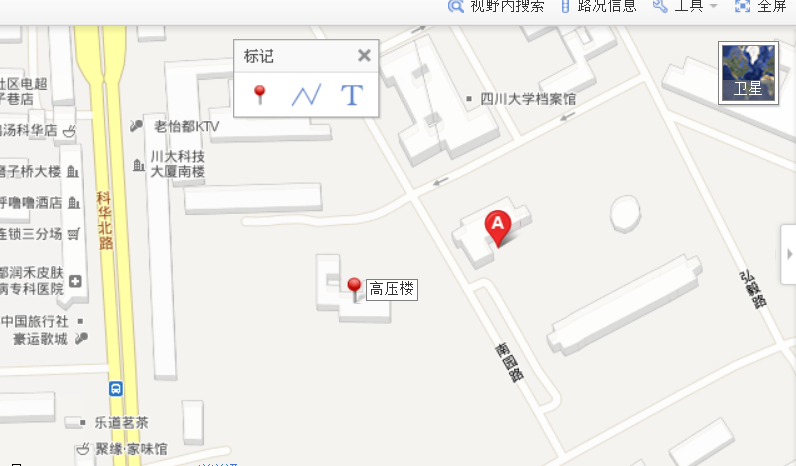 四川大學高電壓實驗室