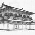 勤政務本樓