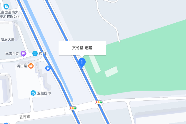 文竹路(南京市雨花台區境內道路) 文竹路(南京市雨花台區境內道路)