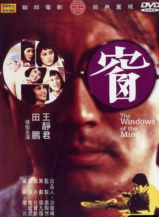 張冰玉