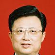朱曉明(原上海市人大副主任、原市政協副主席) 朱曉明(原上海市人大副主任、原市政協副主席)