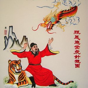 趙春
