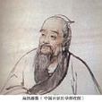 藥物養生
