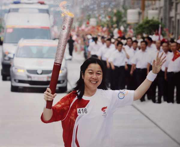 黎星女士參加北京奧運會聖火傳遞