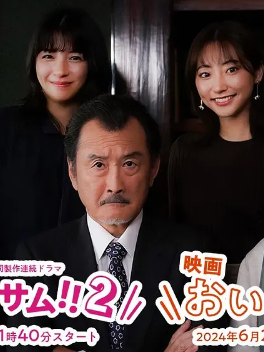 古谷仁 古谷仁