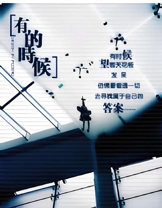 獨歌 獨歌