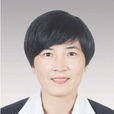 金莉(紹興市委、市政府接待辦公室副主任) 金莉(紹興市委、市政府接待辦公室副主任)