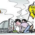 代理掃墓 代理掃墓