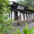 曹門廳 曹門廳