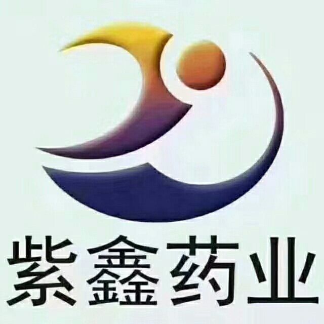 紫鑫藥業[002118]