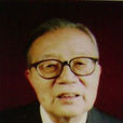 斯重遙 斯重遙