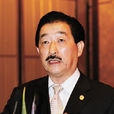 陳慶元(福建省總商會副會長) 陳慶元(福建省總商會副會長)