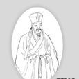 胡瑗(胡安定(北宋教育家)) 胡瑗(胡安定(北宋教育家))
