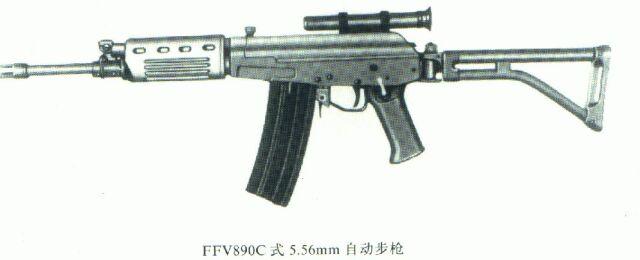 瑞典FFV890C式5.56mm自動步槍