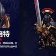 蘭斯洛特(手機遊戲《魔力時代》英雄) 蘭斯洛特(手機遊戲《魔力時代》英雄)