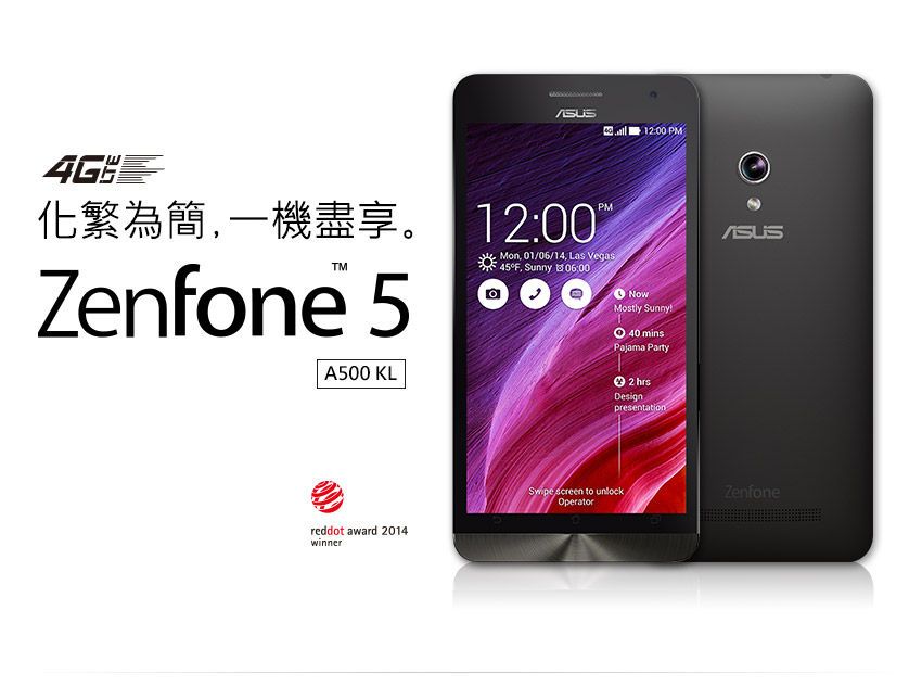 華碩Zenfone 5 華碩Zenfone 5