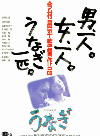役所廣司 役所廣司