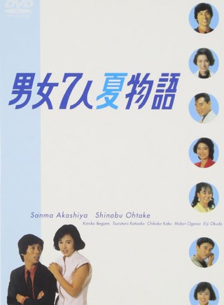 大竹忍 大竹忍