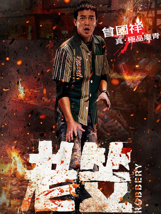 老笠