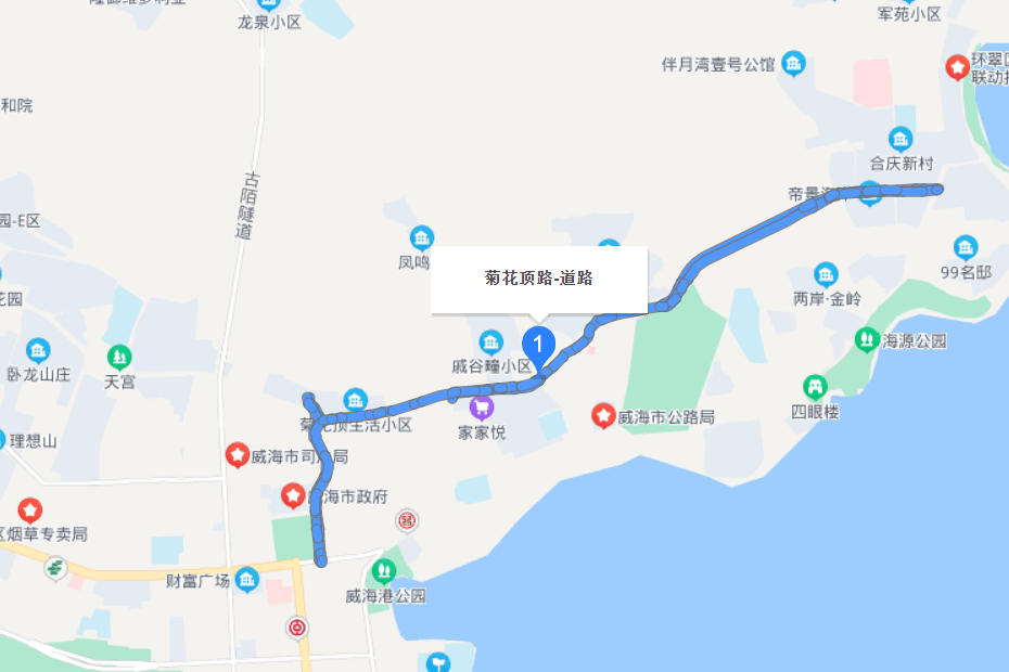 菊花頂路 菊花頂路