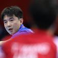 王浩平(美國桌球運動員) 王浩平(美國桌球運動員)