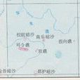 南樂暗沙 南樂暗沙