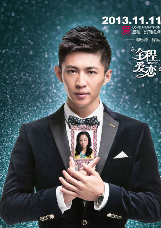 全程愛戀(全城愛戀) 全程愛戀(全城愛戀)