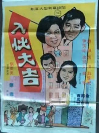 胡楓(中國香港男演員、主持人) 胡楓(中國香港男演員、主持人)