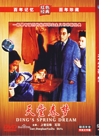 劉琦