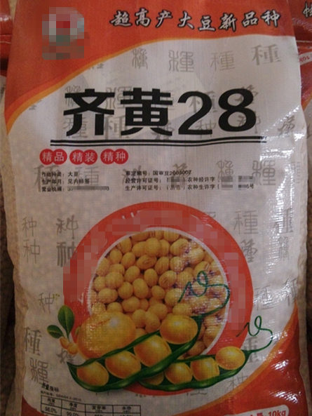 齊黃28 齊黃28