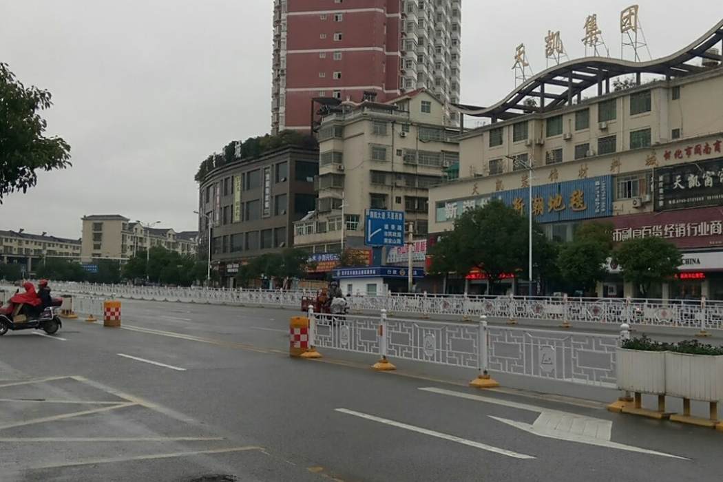 舞陽大道