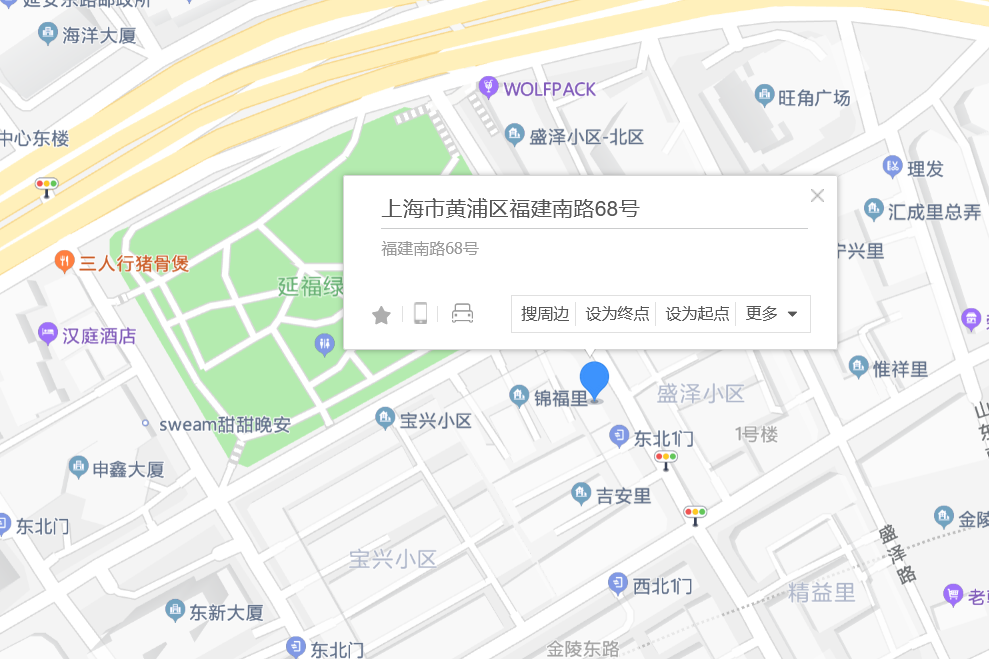 福建南路68號 福建南路68號