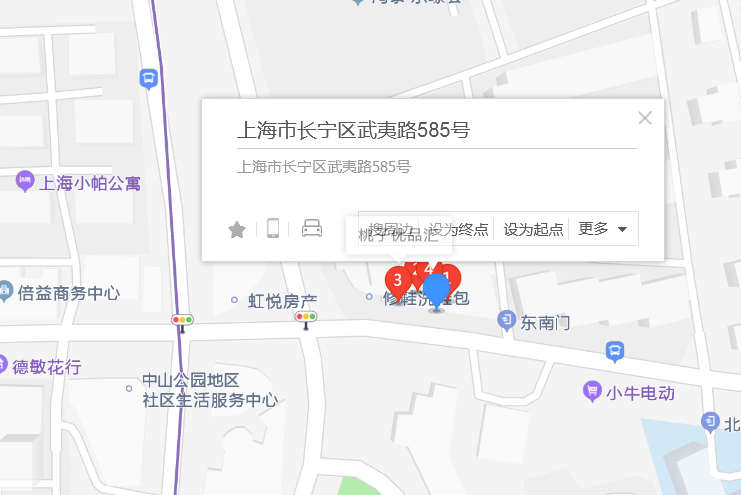 武夷路585號 武夷路585號