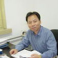 李俊民(西安電子科技大學教授)