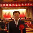 徐永剛(陝西省人民醫院原黨委書記) 徐永剛(陝西省人民醫院原黨委書記)