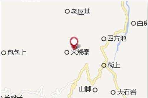火燒寨上寨 火燒寨上寨
