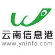 雲南信息港 雲南信息港