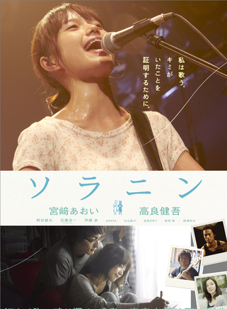 宮崎葵 宮崎葵