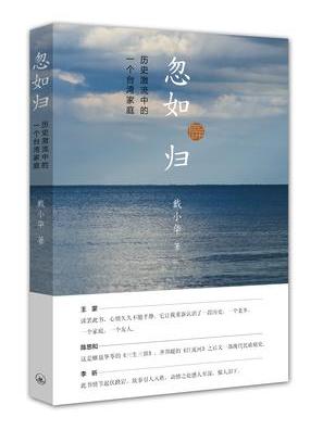忽如歸