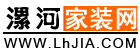 漯河家裝網logo
