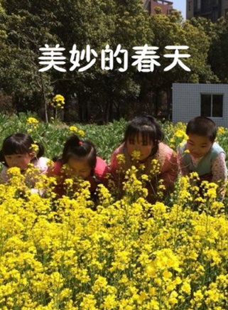何文意