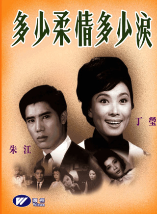 朱江 朱江