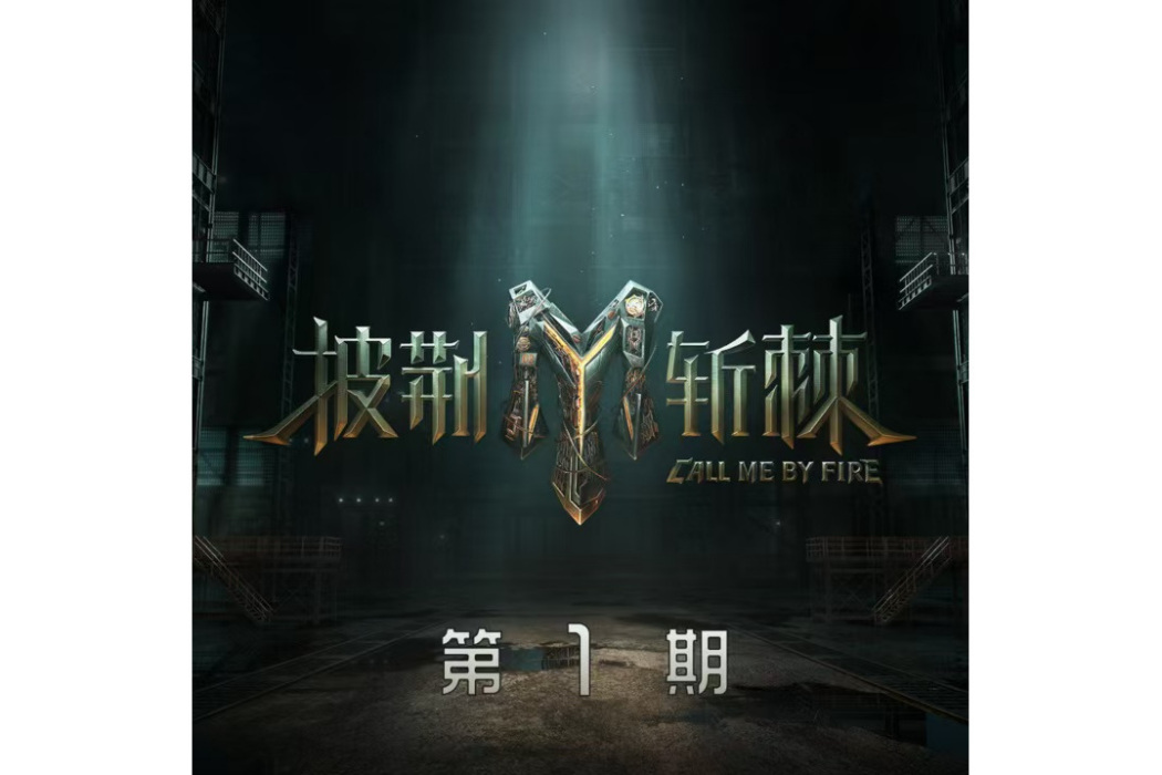 Fade(羅傑夫2023年演唱的現場版歌曲) Fade(羅傑夫2023年演唱的現場版歌曲)