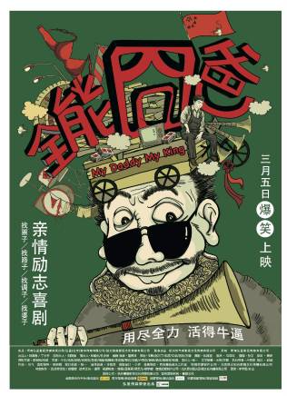 羅京民 羅京民