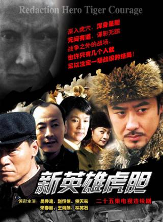 杜玉明
