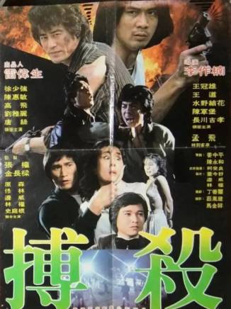 徐少強(中國香港男演員、武打明星) 徐少強(中國香港男演員、武打明星)